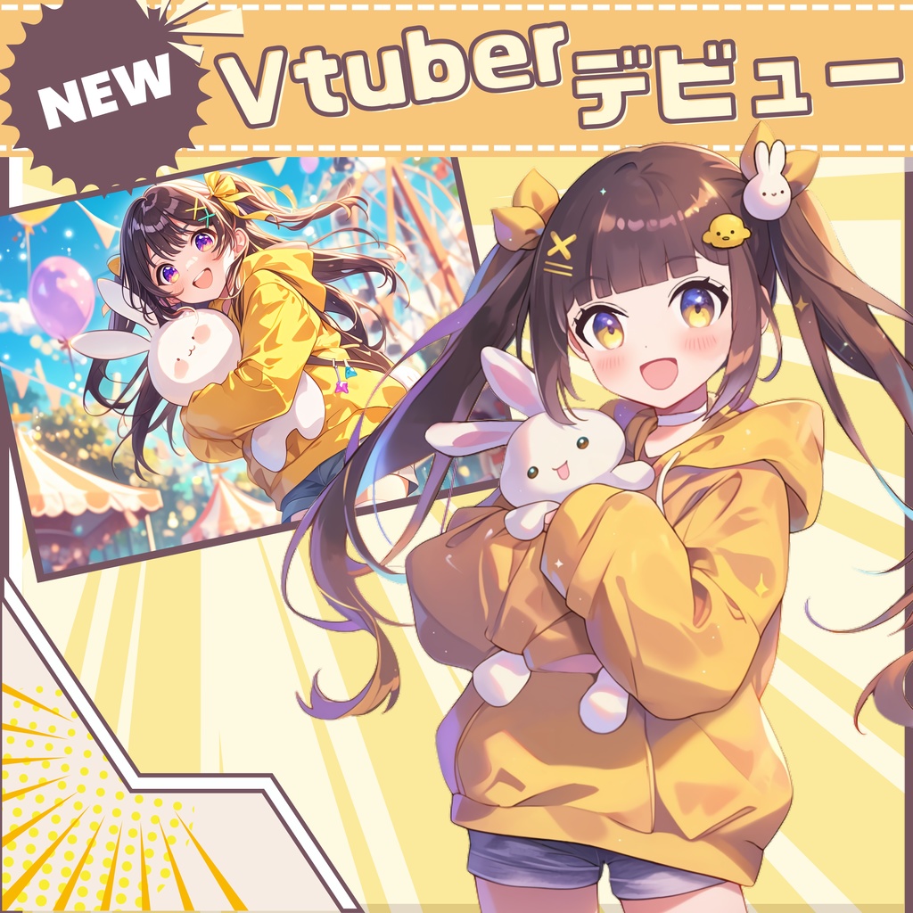 【Vtuber】1点限定！うさぎと一緒なほのぼの女の子 立ち絵・キービジュアルセット
