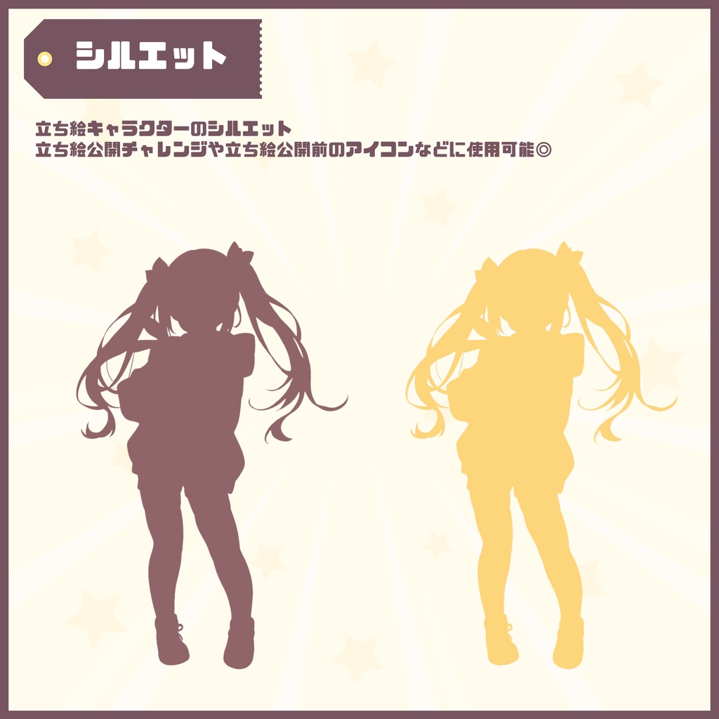 【Vtuber】1点限定!うさぎと一緒なほのぼの女の子 立ち絵・キービジュアルセット