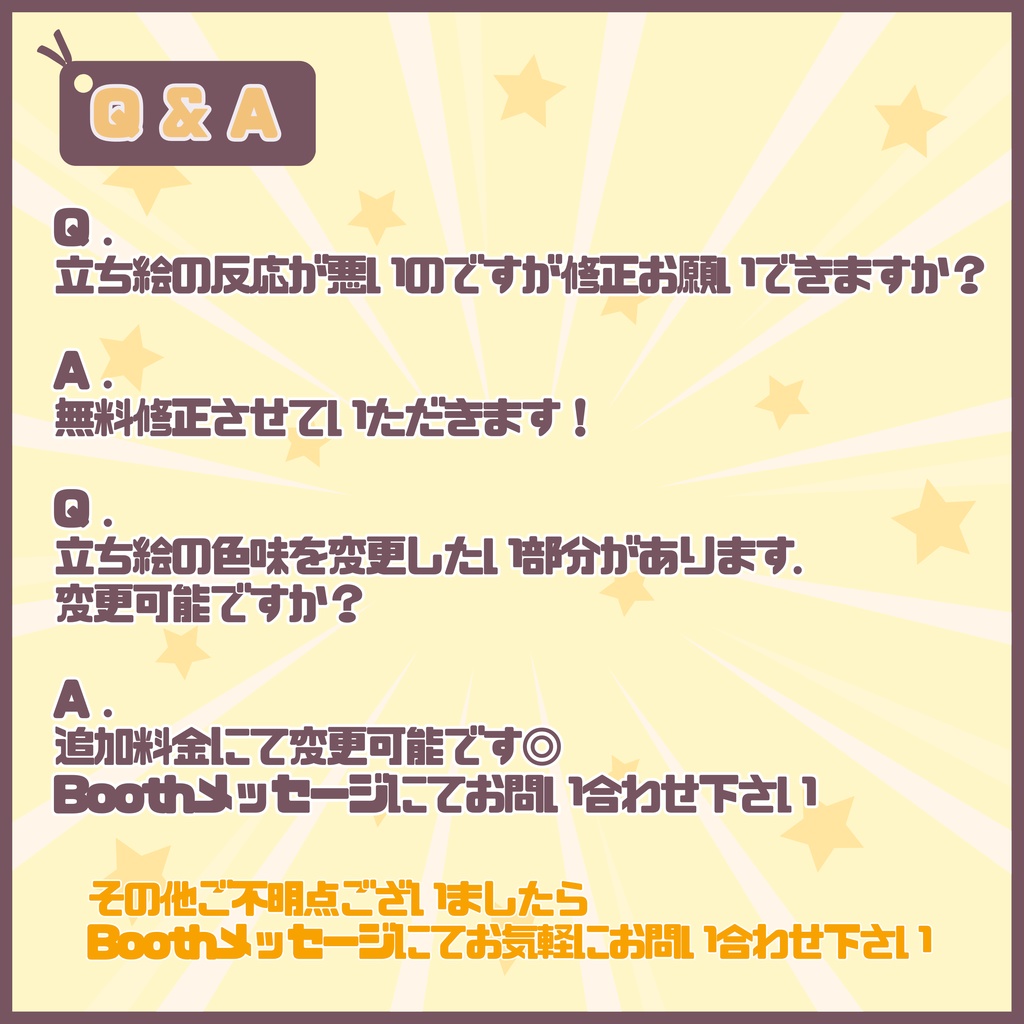 【Vtuber】1点限定!うさぎと一緒なほのぼの女の子 立ち絵・キービジュアルセット