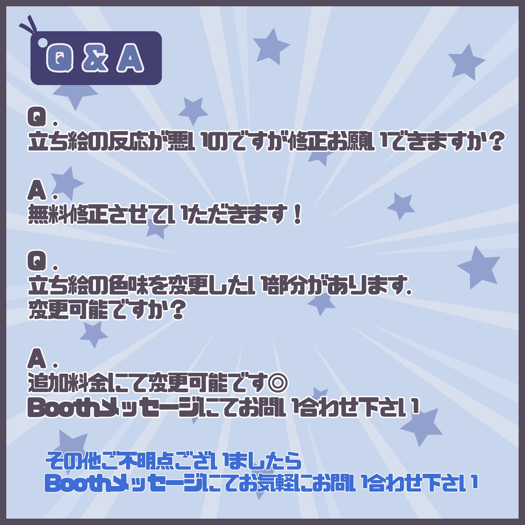 【Vtuber】1点限定!雪の結晶を髪に飾る女の子 立ち絵・キービジュアルセット