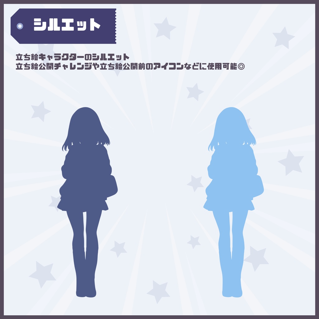 【Vtuber】1点限定!雪の結晶を髪に飾る女の子 立ち絵・キービジュアルセット