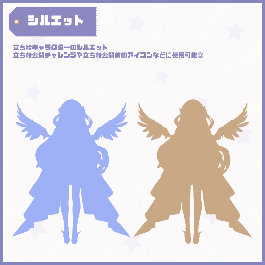 【Vtuber】1点限定!天空に舞う神聖な女の子 立ち絵・キービジュアルセット