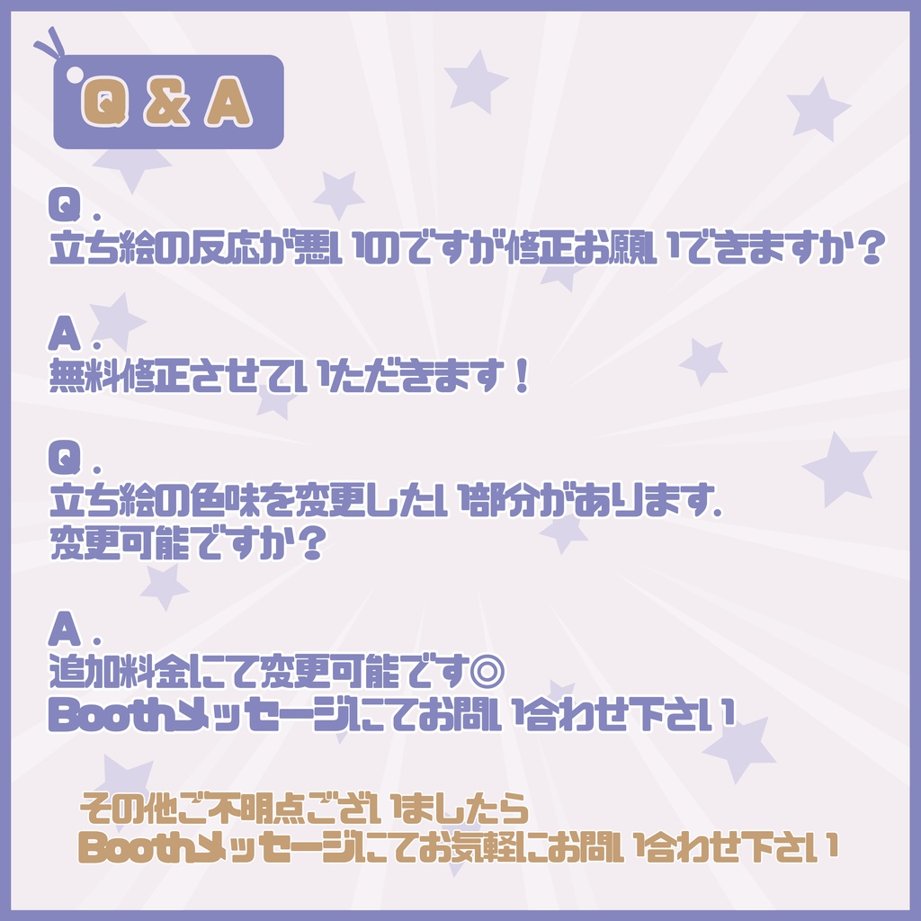 【Vtuber】1点限定!天空に舞う神聖な女の子 立ち絵・キービジュアルセット