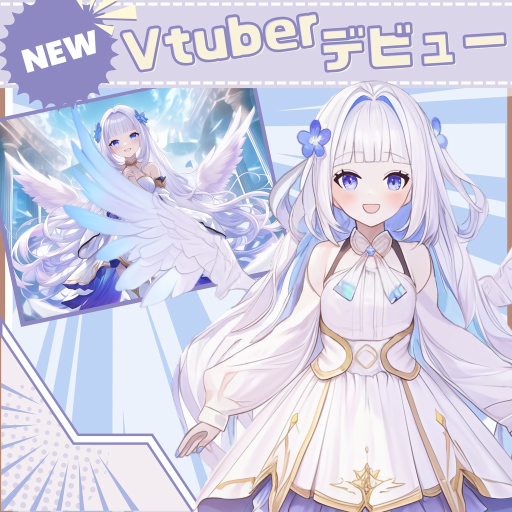 【Vtuber】1点限定！天空に舞う神聖な女の子 立ち絵・キービジュアルセット