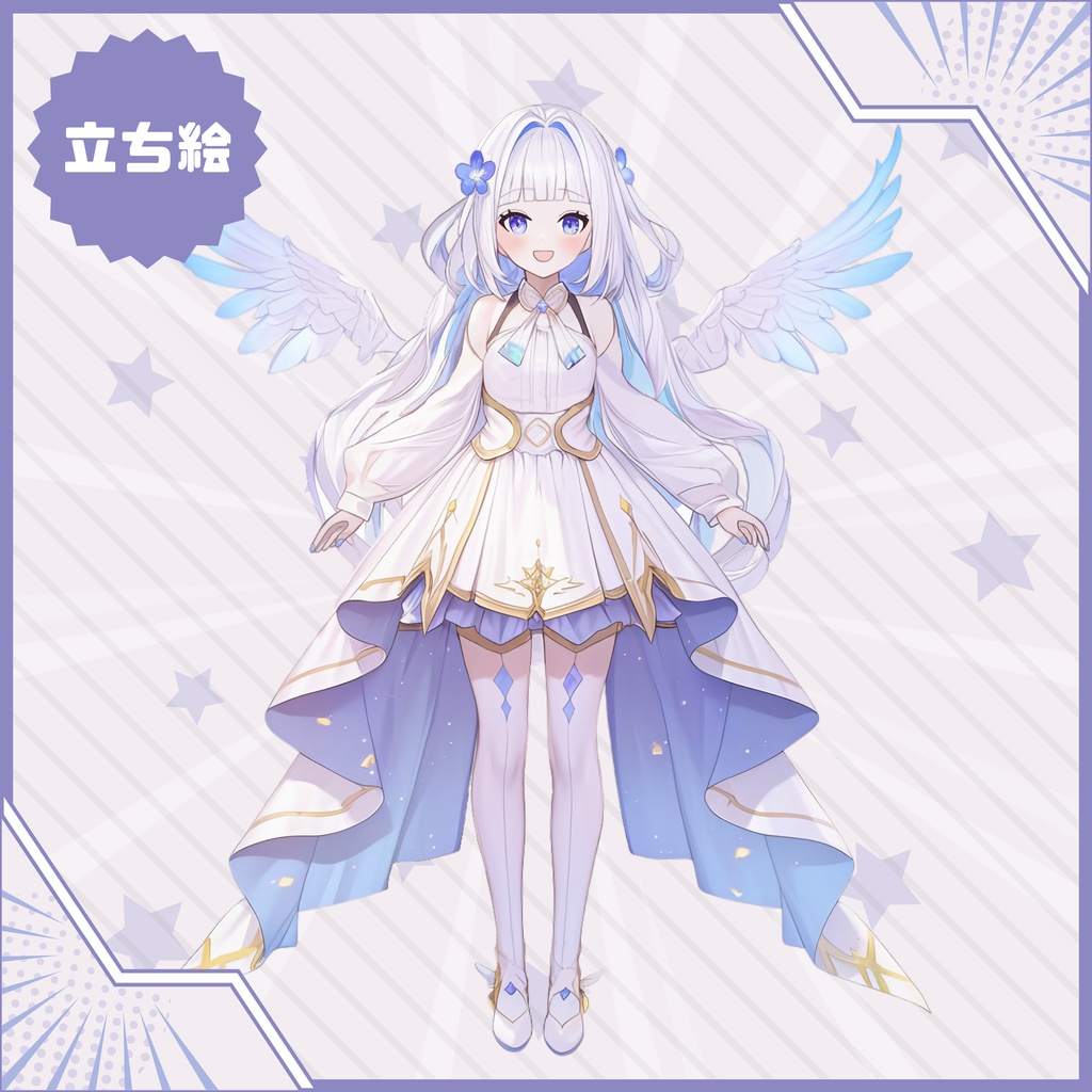 【Vtuber】1点限定!天空に舞う神聖な女の子 立ち絵・キービジュアルセット