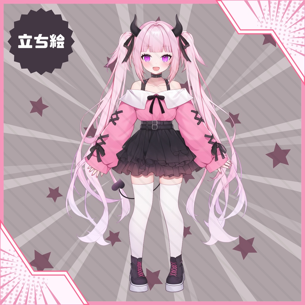 【Vtuber】1点限定!小悪魔でキュートな女の子 立ち絵・キービジュアルセット