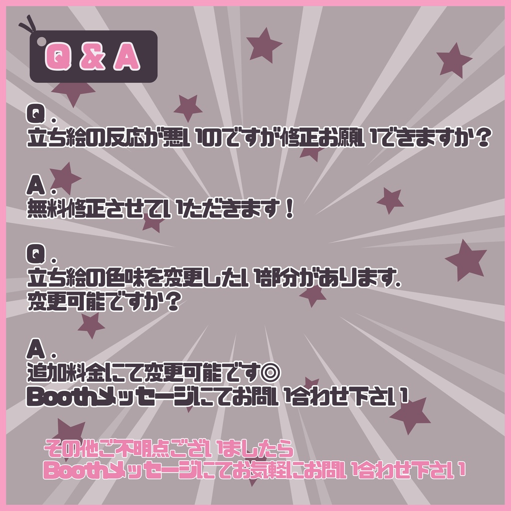 【Vtuber】1点限定!小悪魔でキュートな女の子 立ち絵・キービジュアルセット