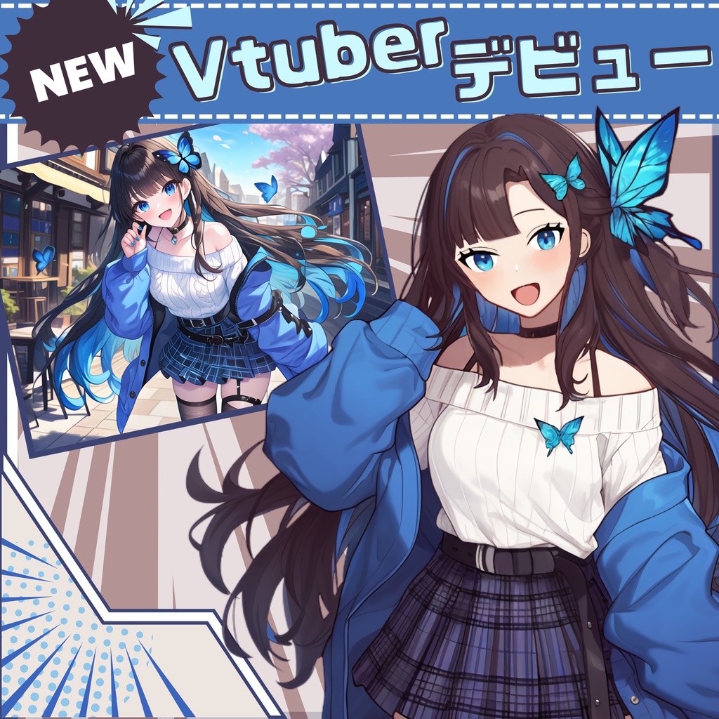 【Vtuber】1点限定!蝶が舞う魅惑的な女の子 立ち絵・キービジュアルセット