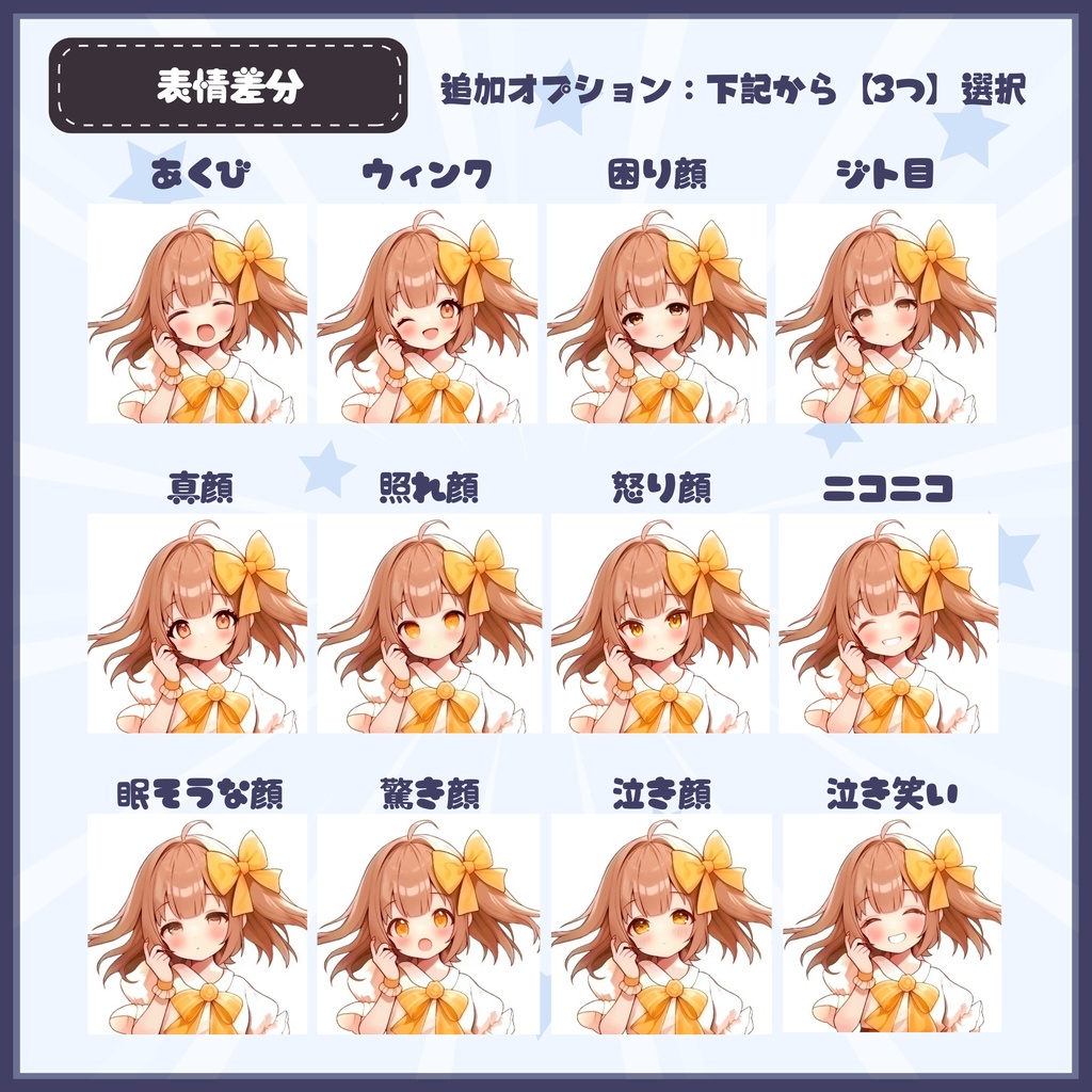 【Vtuber】1点限定!蝶が舞う魅惑的な女の子 立ち絵・キービジュアルセット