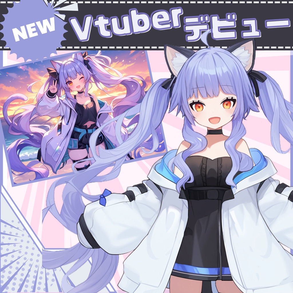 【Vtuber】1点限定!モノトーン×猫耳が似合うおしゃれな女の子 立ち絵・キービジュアルセット