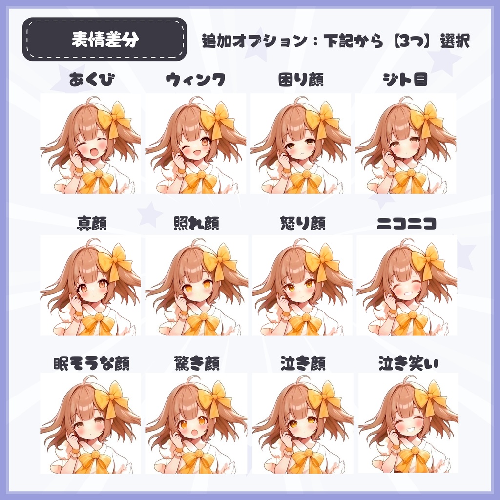 【Vtuber】1点限定!モノトーン×猫耳が似合うおしゃれな女の子 立ち絵・キービジュアルセット