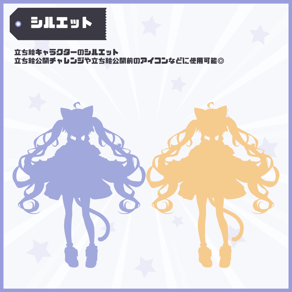 【Vtuber】1点限定!モノトーン×猫耳が似合うおしゃれな女の子 立ち絵・キービジュアルセット