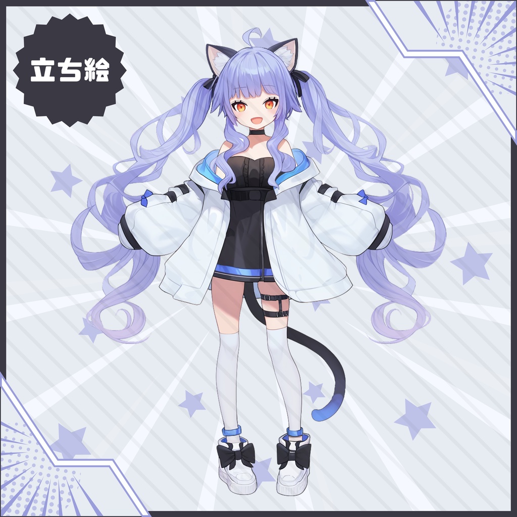 【Vtuber】1点限定!モノトーン×猫耳が似合うおしゃれな女の子 立ち絵・キービジュアルセット