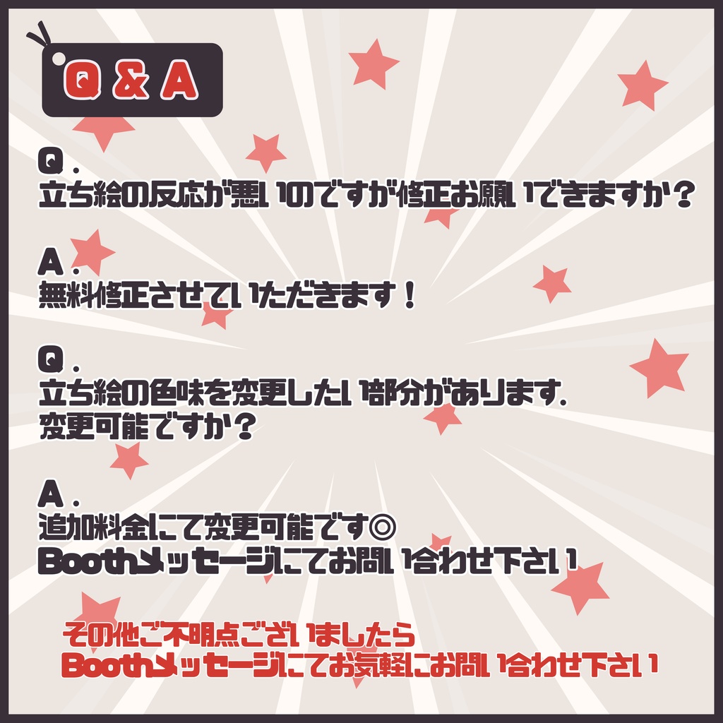 【Vtuber】1点限定! 赤が映えるやんちゃな男の子 立ち絵・キービジュアルセット