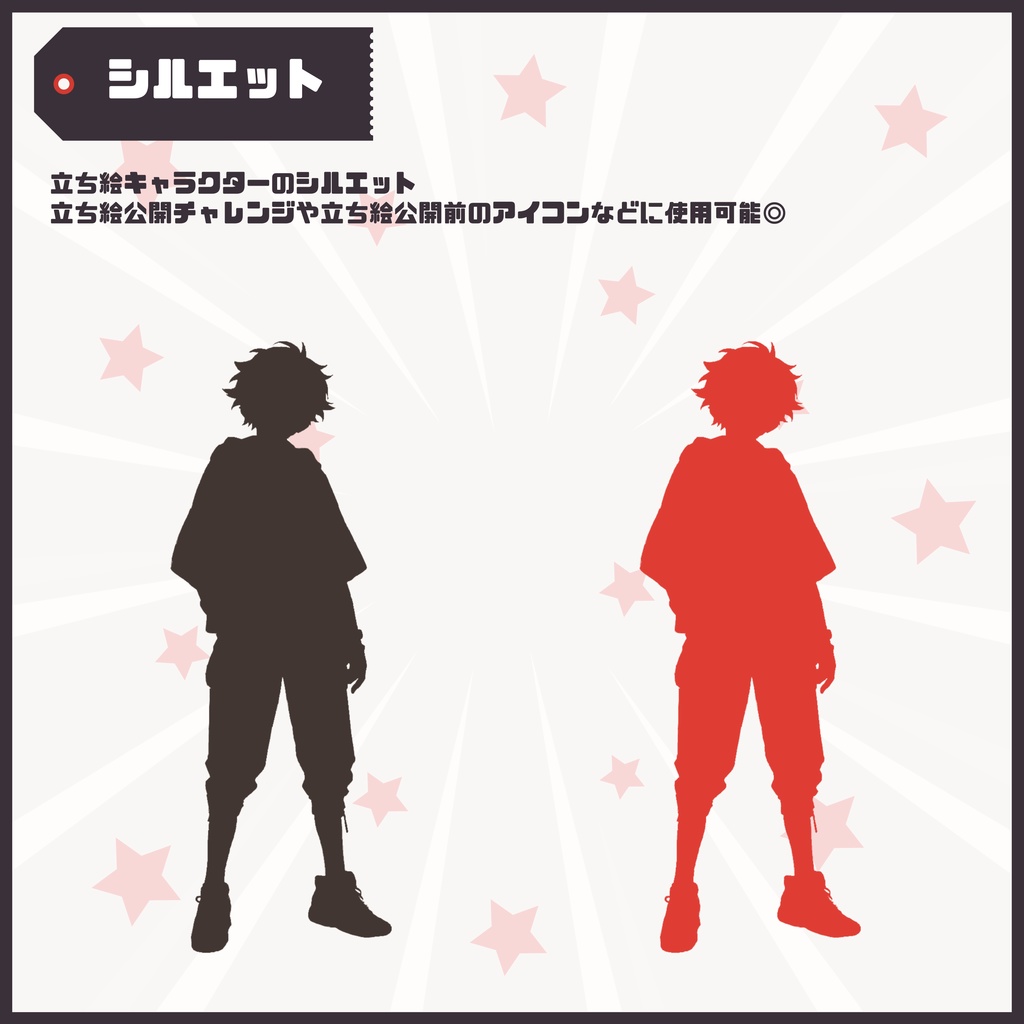 【Vtuber】1点限定! 赤が映えるやんちゃな男の子 立ち絵・キービジュアルセット