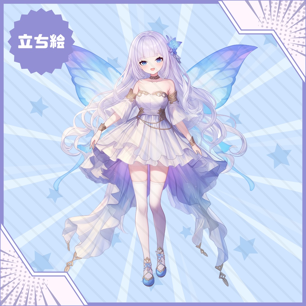 【Vtuber】1点限定! 幻想の羽を持つ優雅な女の子 立ち絵・キービジュアルセット