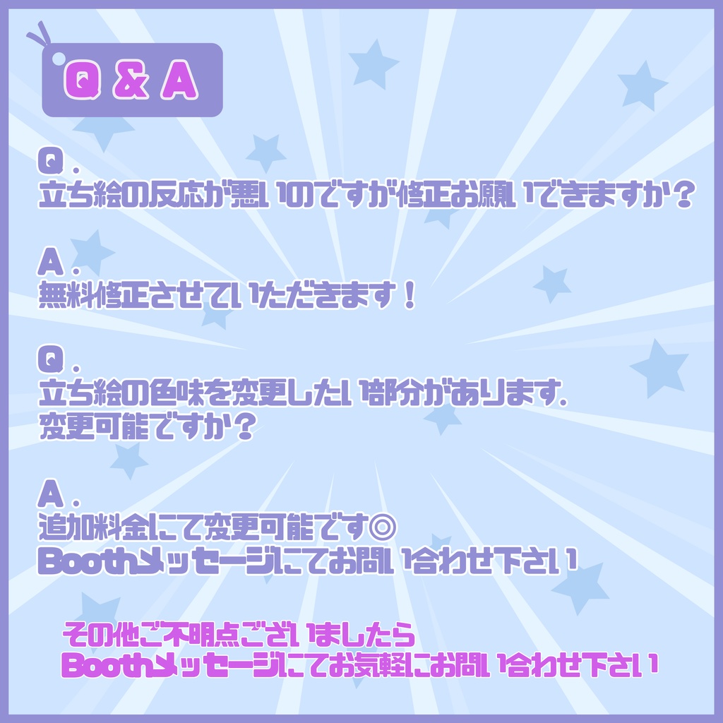 【Vtuber】1点限定! 幻想の羽を持つ優雅な女の子 立ち絵・キービジュアルセット