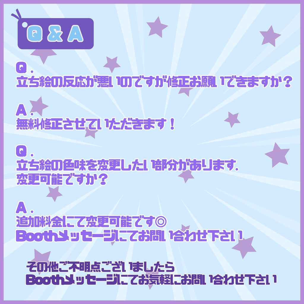 【Vtuber】1点限定!星の魔法をまとう華麗な女の子 立ち絵・キービジュアルセット