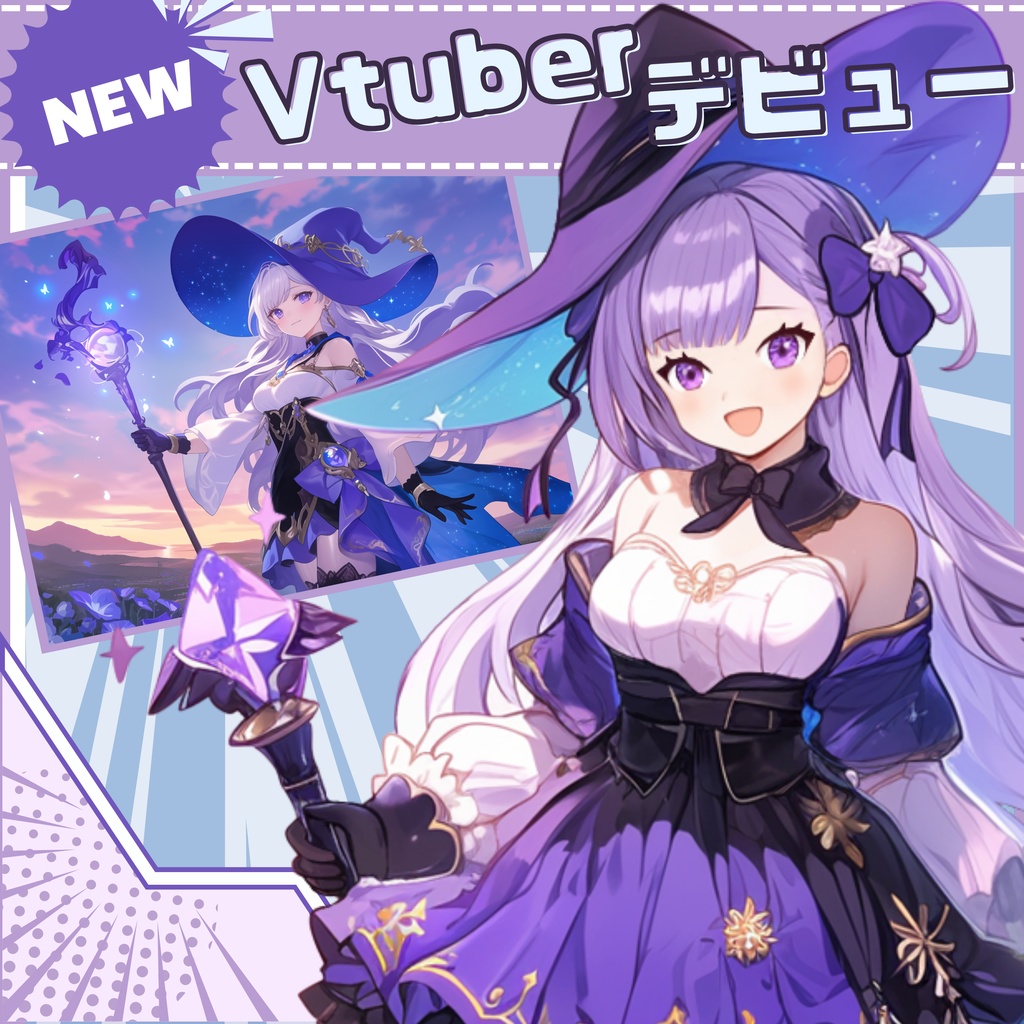 【Vtuber】1点限定！星の魔法をまとう華麗な女の子 立ち絵・キービジュアルセット