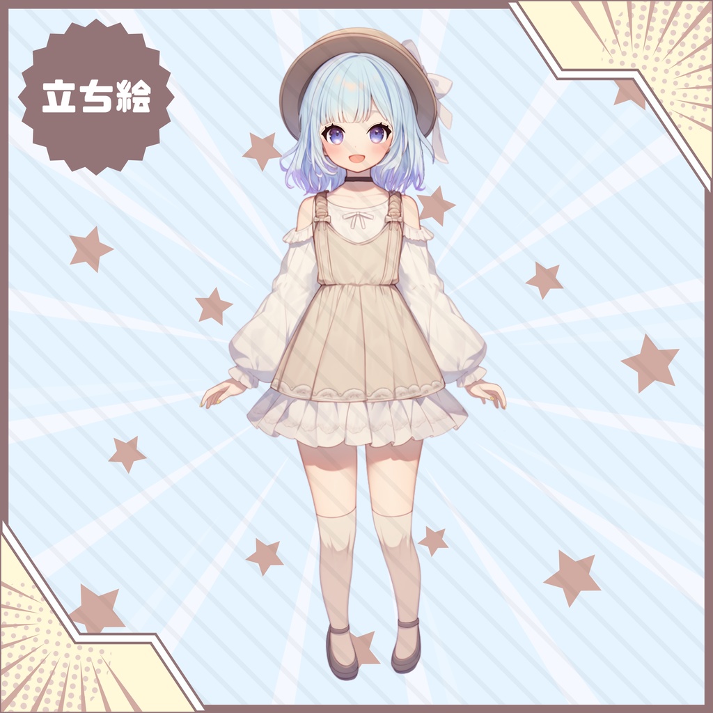 【Vtuber】1点限定!帽子が似合うふんわりした女の子 立ち絵・キービジュアルセット