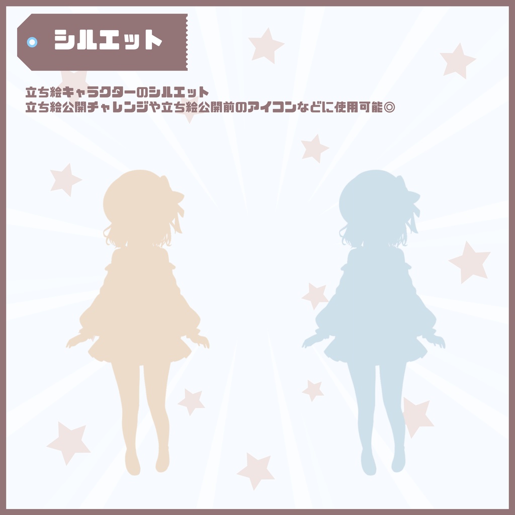 【Vtuber】1点限定!帽子が似合うふんわりした女の子 立ち絵・キービジュアルセット