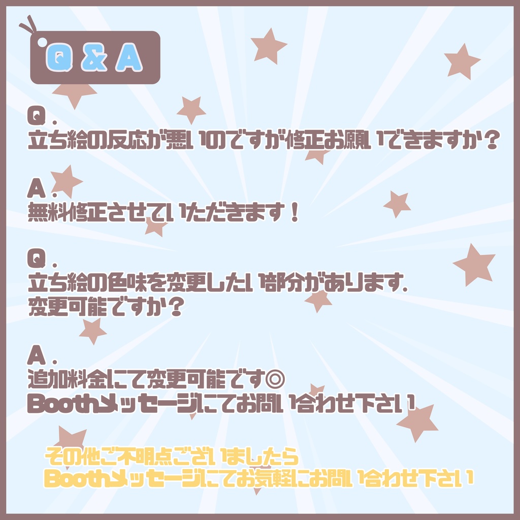 【Vtuber】1点限定!帽子が似合うふんわりした女の子 立ち絵・キービジュアルセット