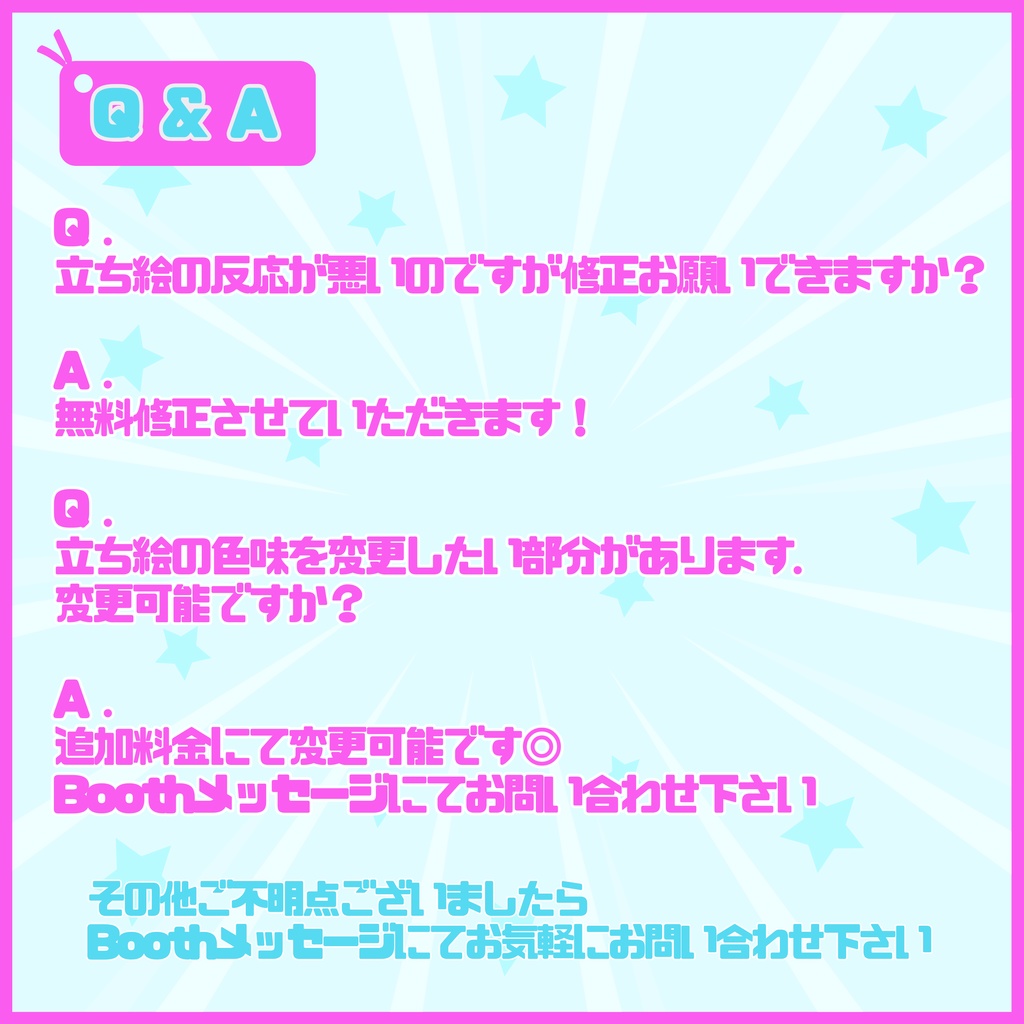 【Vtuber】1点限定!もふもふでゆめかわな女の子 立ち絵・キービジュアルセット