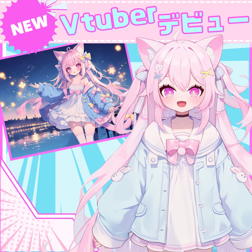 【Vtuber】1点限定！もふもふでゆめかわな女の子 立ち絵・キービジュアルセット