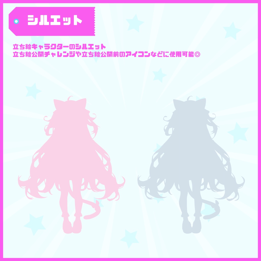 【Vtuber】1点限定!もふもふでゆめかわな女の子 立ち絵・キービジュアルセット