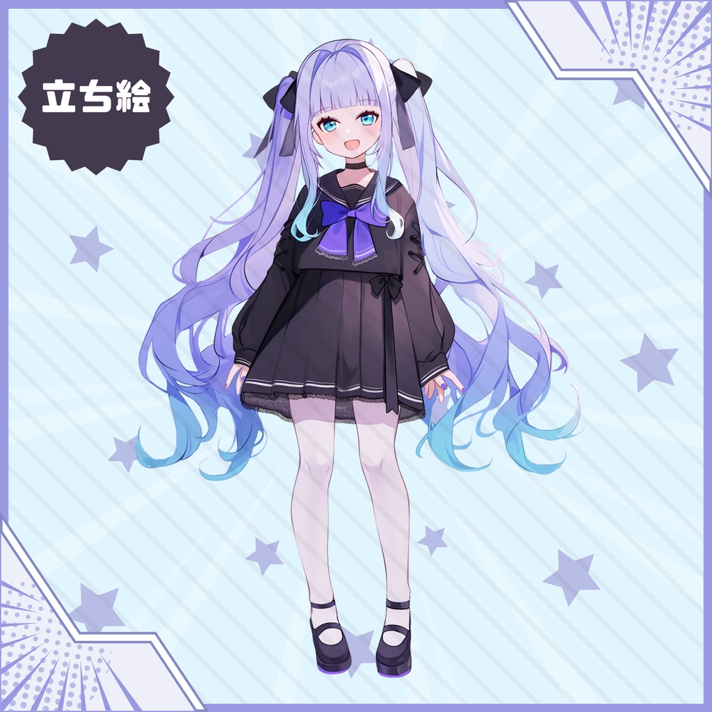 【Vtuber】1点限定!夜空のようにミステリアスな女の子 立ち絵・キービジュアルセット