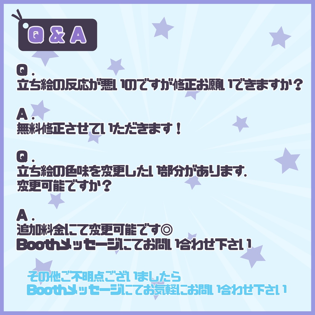 【Vtuber】1点限定!夜空のようにミステリアスな女の子 立ち絵・キービジュアルセット