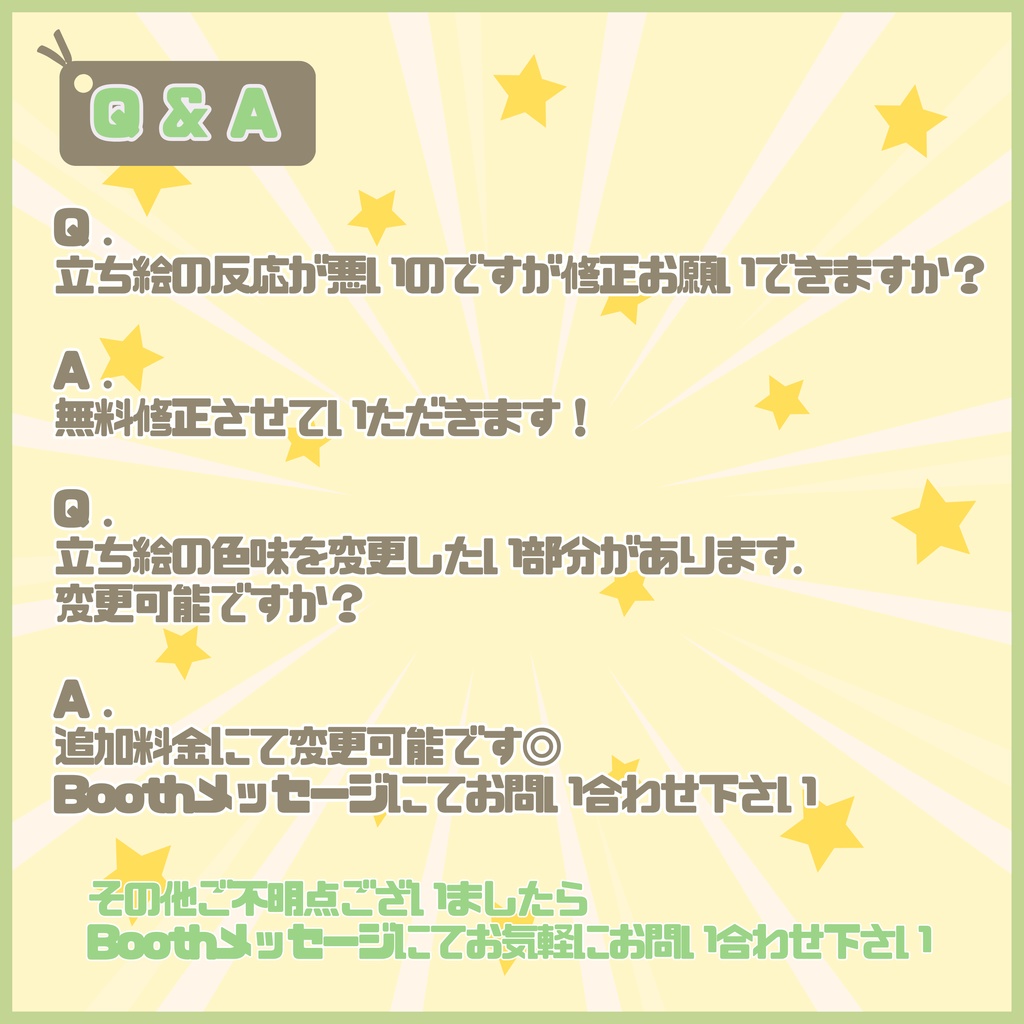 【Vtuber】1点限定!三つ編みグリーンヘアの女の子 立ち絵・キービジュアルセット