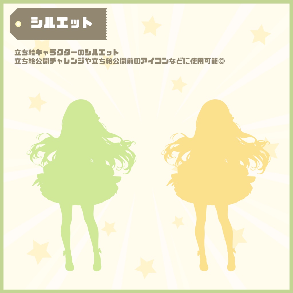 【Vtuber】1点限定!三つ編みグリーンヘアの女の子 立ち絵・キービジュアルセット