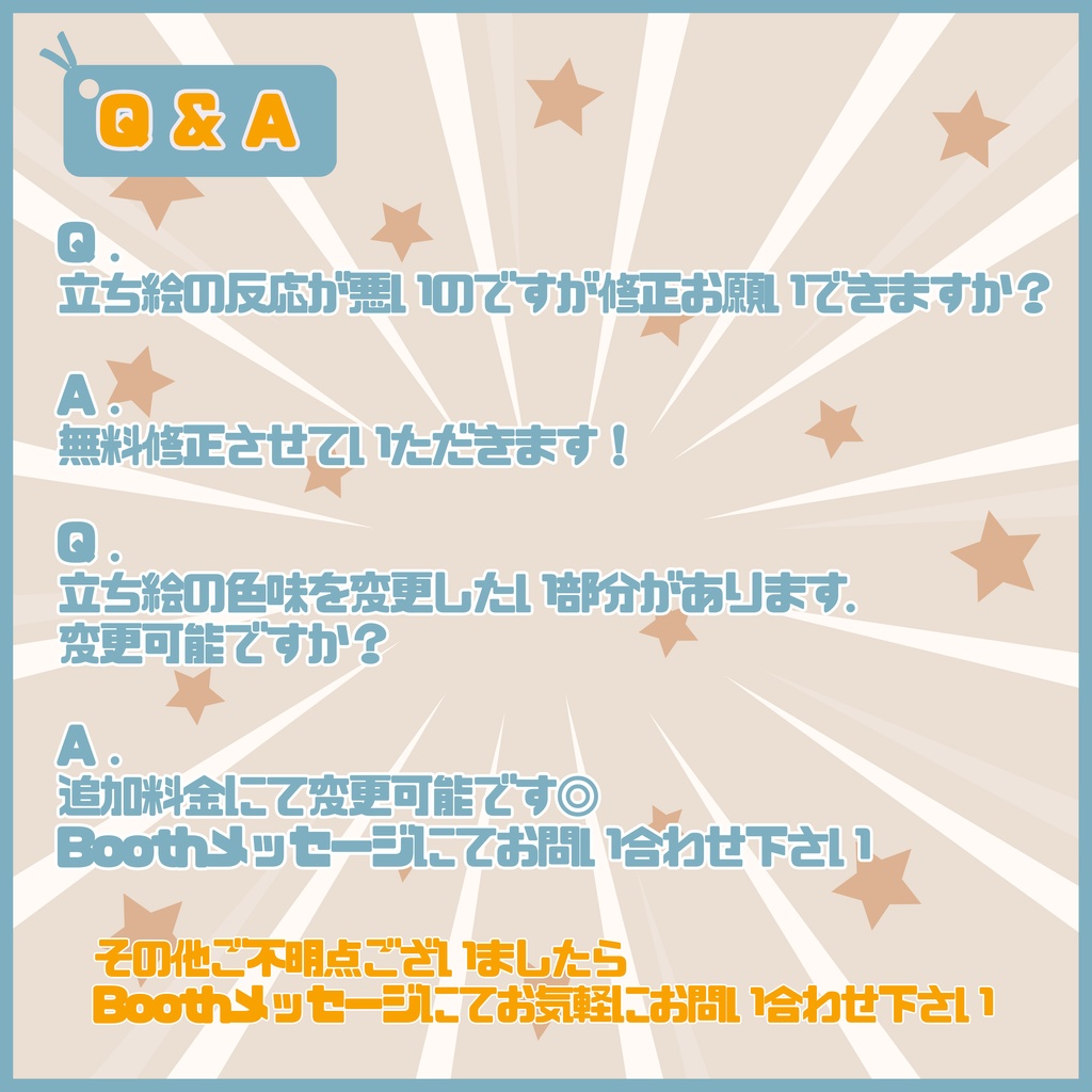 【Vtuber】1点限定! くせっ毛が可愛いあったか系男の子 立ち絵・キービジュアルセット