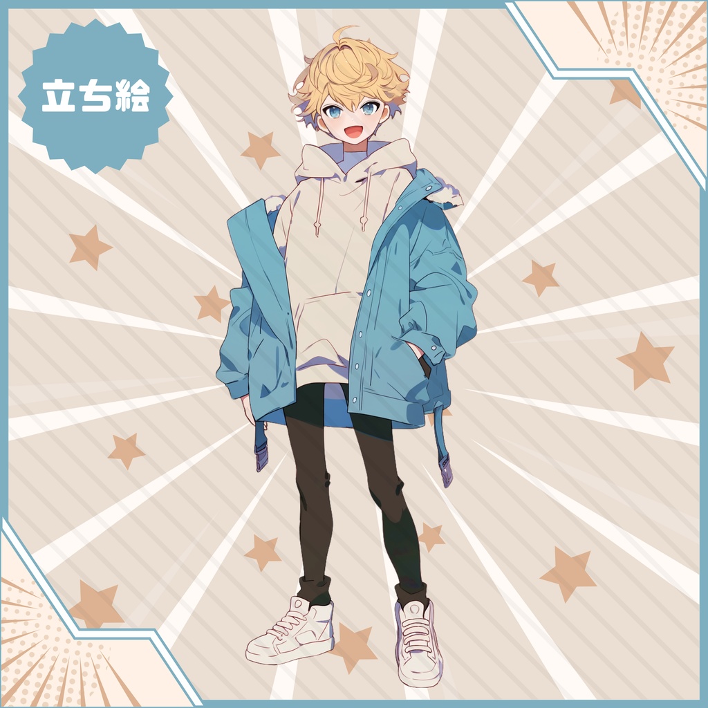 【Vtuber】1点限定! くせっ毛が可愛いあったか系男の子 立ち絵・キービジュアルセット