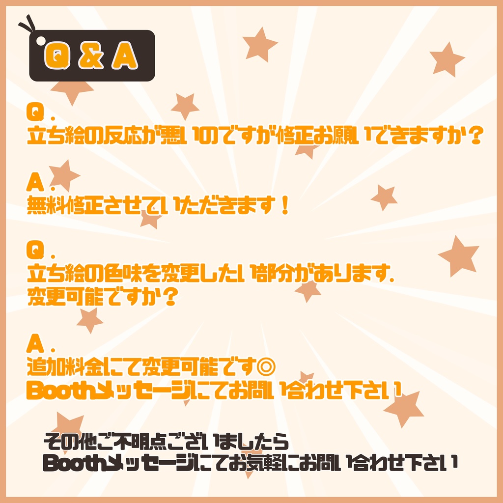 【Vtuber】1点限定!笑顔がぽかぽか温かい男の子 立ち絵・キービジュアルセット