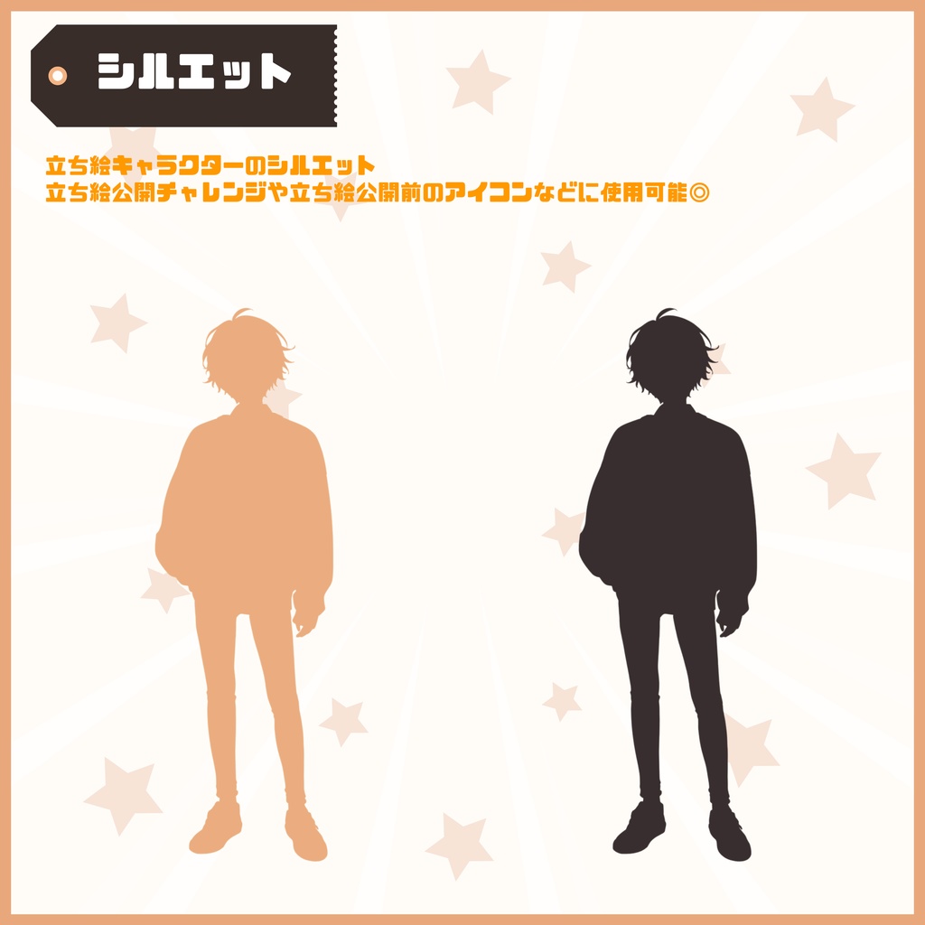 【Vtuber】1点限定!笑顔がぽかぽか温かい男の子 立ち絵・キービジュアルセット