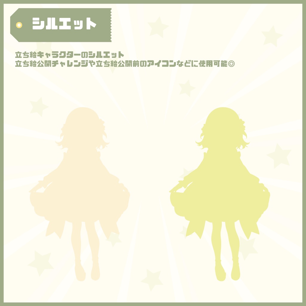 【Vtuber】1点限定!春の風をまとう優しい女の子 立ち絵・キービジュアルセット