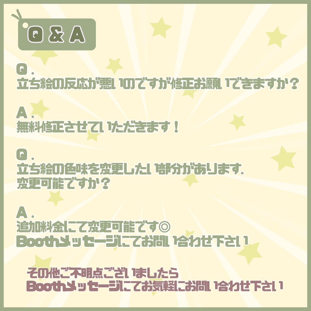 【Vtuber】1点限定!春の風をまとう優しい女の子 立ち絵・キービジュアルセット