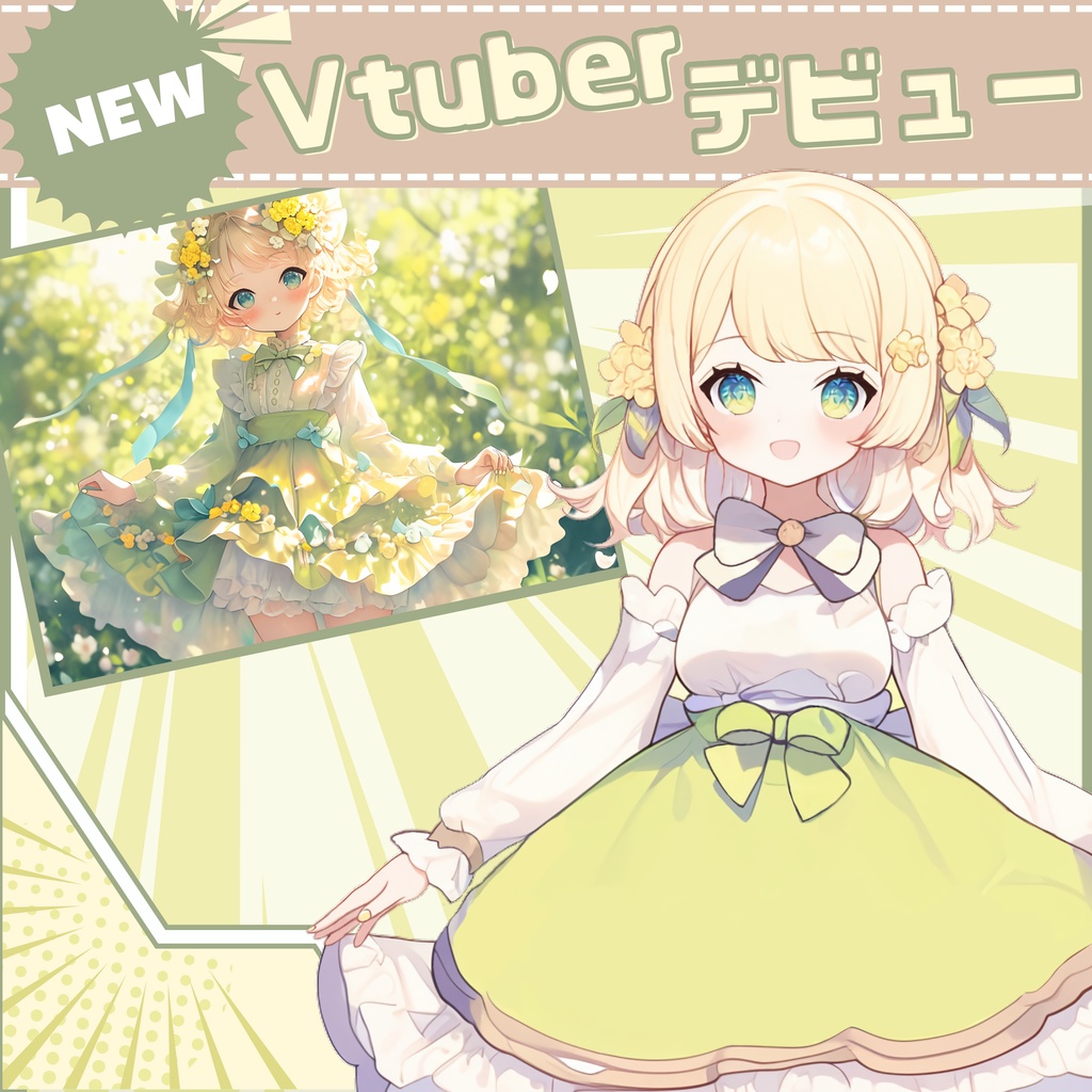 【Vtuber】1点限定！春の風をまとう優しい女の子 立ち絵・キービジュアルセット