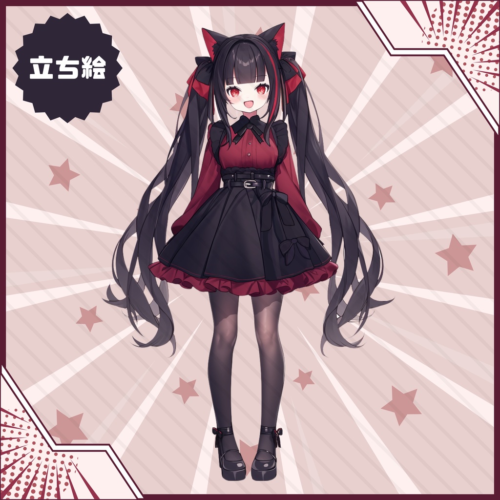 【Vtuber】1点限定!ゴシックで小悪魔の女の子 立ち絵・キービジュアルセット