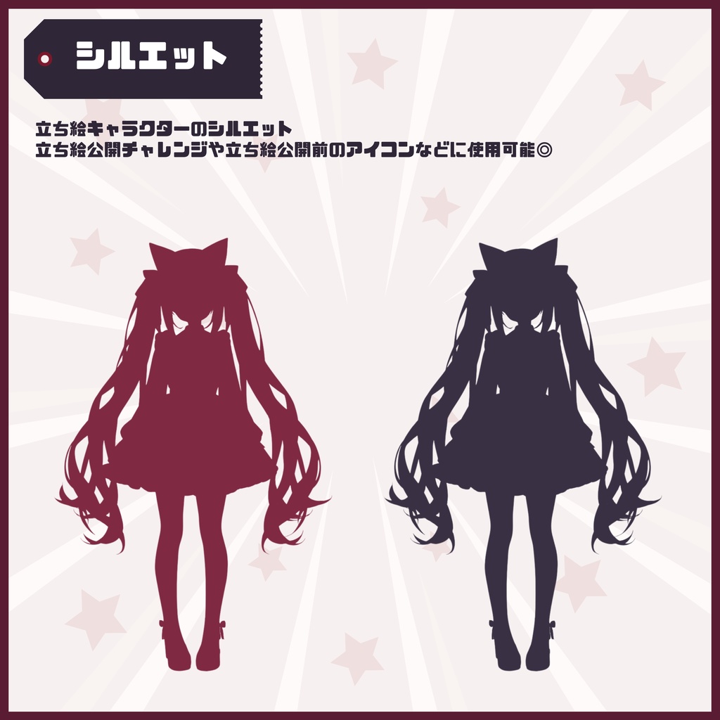 【Vtuber】1点限定!ゴシックで小悪魔の女の子 立ち絵・キービジュアルセット