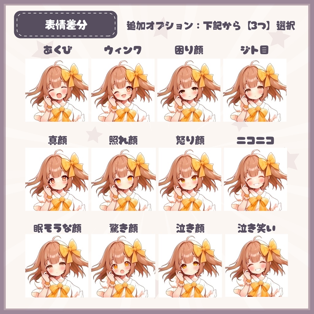 【Vtuber】1点限定!銀髪が映える穏やかな男の子 立ち絵・キービジュアルセット