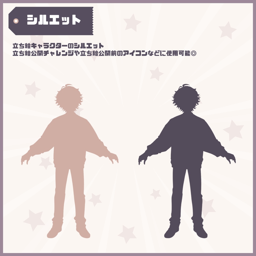 【Vtuber】1点限定!銀髪が映える穏やかな男の子 立ち絵・キービジュアルセット