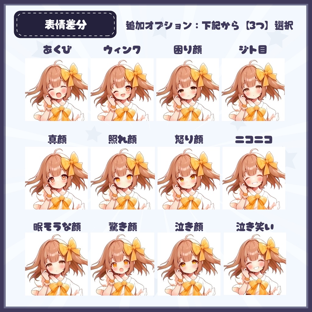 【Vtuber】1点限定!セーラー服をまとう銀髪の女の子 立ち絵・キービジュアルセット