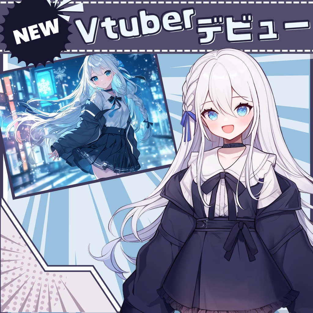 【Vtuber】1点限定！セーラー服をまとう銀髪の女の子 立ち絵・キービジュアルセット