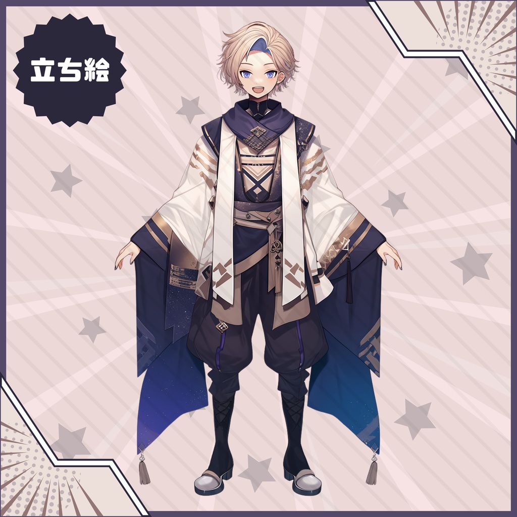 【Vtuber】1点限定!和と夜空の煌めきをまとう男の子 立ち絵・キービジュアルセット