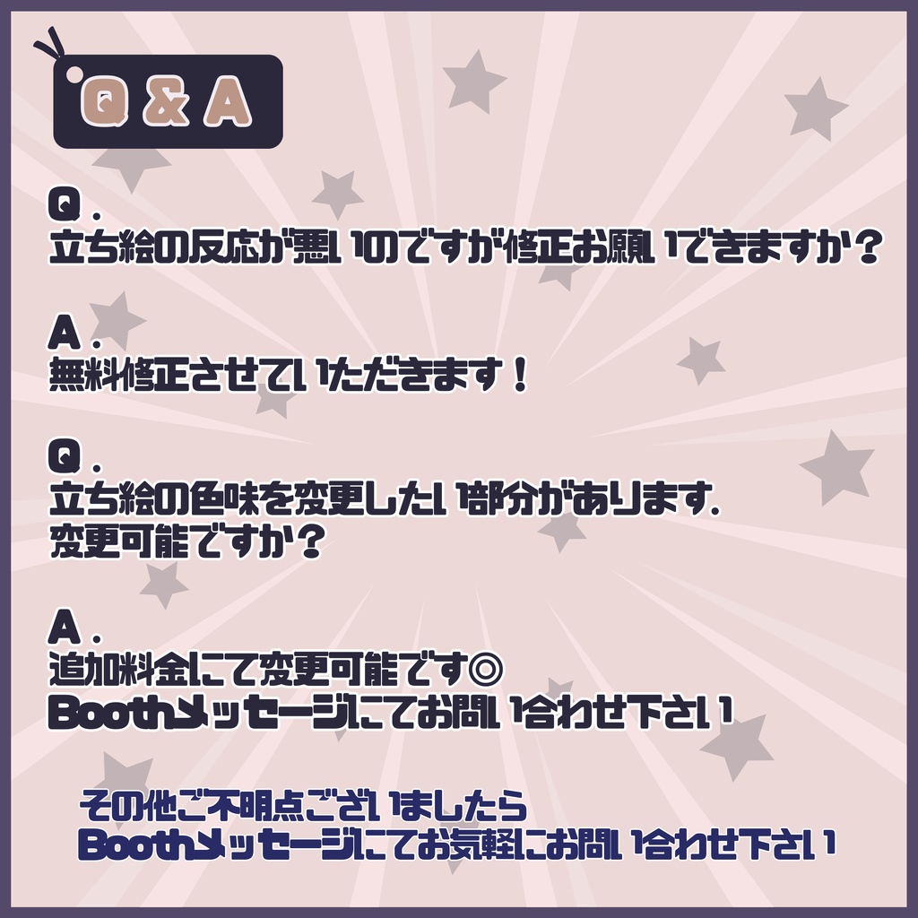 【Vtuber】1点限定!和と夜空の煌めきをまとう男の子 立ち絵・キービジュアルセット