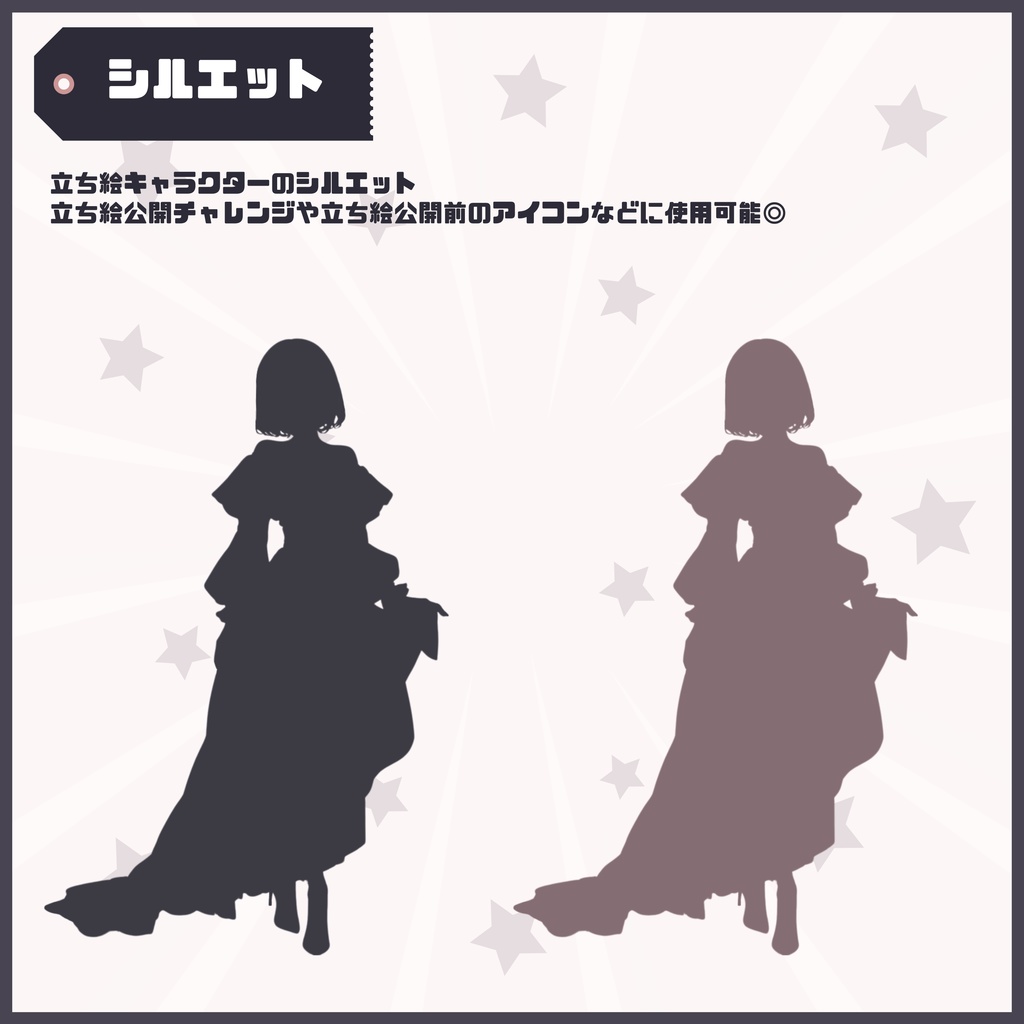 【Vtuber】1点限定!月夜に咲くドレスの女の子 立ち絵・キービジュアルセット