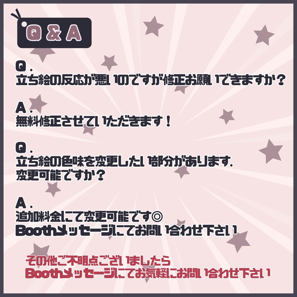 【Vtuber】1点限定!月夜に咲くドレスの女の子 立ち絵・キービジュアルセット